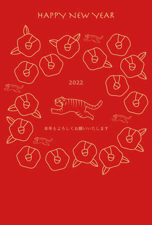 Golden line drawing of camellia flowers and tiger, New Year's card illustration on red background.Japanese characters are "Thank you again this year." in English.のイラスト素材