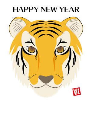 New Year's card with an illustration of only a tiger's head. English character for Japanese characters is âtigerâ.のイラスト素材