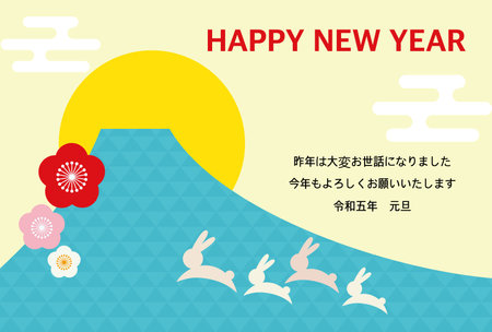 New Year's card illustration of the sun, Mt. Fuji, plum blossoms, and four rabbits.Japanese characters: Thank you for your help last year. We look forward to working with you again this year.2023.1.1のイラスト素材