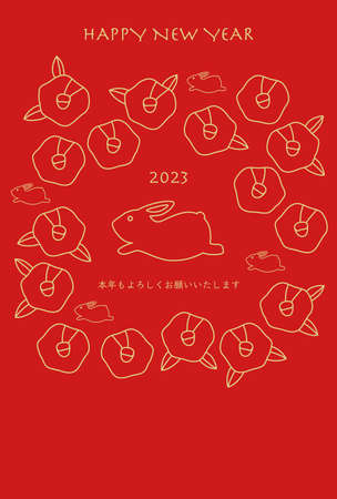 Illustration of camellia flowers and a running rabbit. Japanese characters: Happy New Year. I look forward to your continued good will in the coming year.のイラスト素材