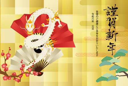 New Year's card of a dragon, fan, pine and plum, golden background.Japanese characters:Happy New Year.Thank you very much for your help last year.Looking forward to another wonderful year.2024.01.01のイラスト素材