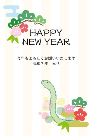 New Year's card for the Year of the Snake. Japanese characters: Looking forward to another wonderful year.2025.1.1のイラスト素材