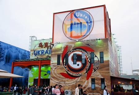 CHINA, SHANGHAI - May 14: Shanghai Expo 2010, Ukraine pavilion on Expo venue on May 14, 2010 in Shanghaiのeditorial素材