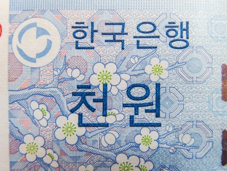South Korean Won currencyの写真素材