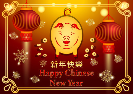 Happy Chinese New Year Yellow Earth Pig 2019. Vector Illustrationのイラスト素材