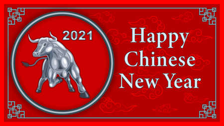 Metal iron bull, Chinese new year according to the Eastern calendarのイラスト素材