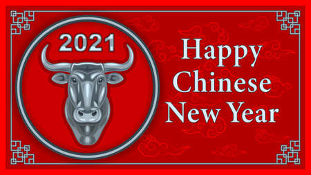 Metal head of a bull, Chinese new year according to the Eastern calendar.のイラスト素材