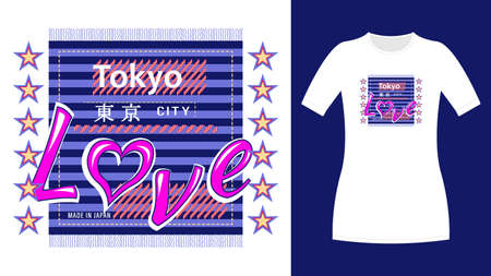 Japan street mode jeans patch print t-shirtのイラスト素材