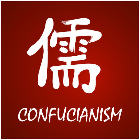 Japanese Kanji - Confuvianismのイラスト素材