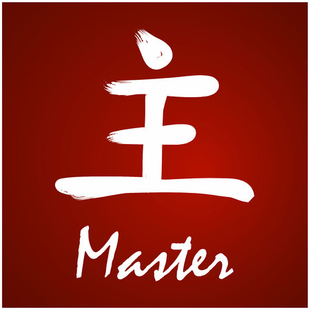 Japanese Kanji - Masterのイラスト素材