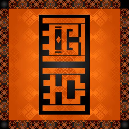 African symbolic ornament illustration.のイラスト素材