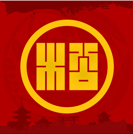 A Japanese cultural ornaments. National ornaments of Japan.のイラスト素材