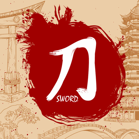 Japanese writing Kanji hand drawing with brushのイラスト素材