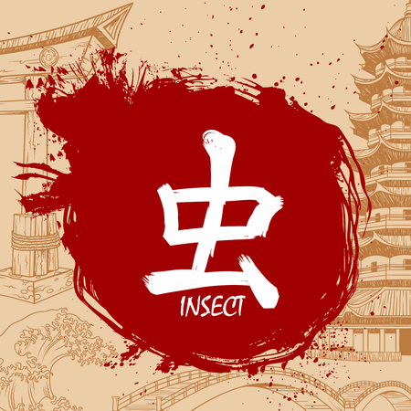 Japanese writing Kanji brush drawingのイラスト素材