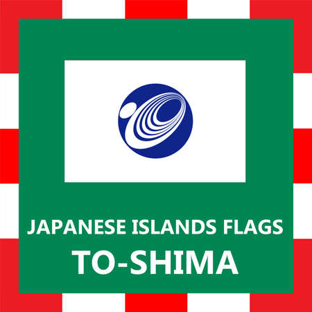 Flag of Japanese island To-shimaのイラスト素材