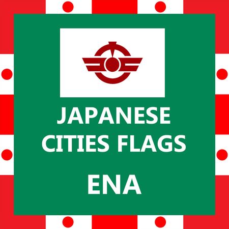 Flag of Japanese city Enaのイラスト素材