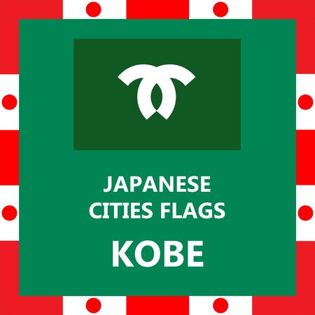 Flag of Japanese city Kobeのイラスト素材