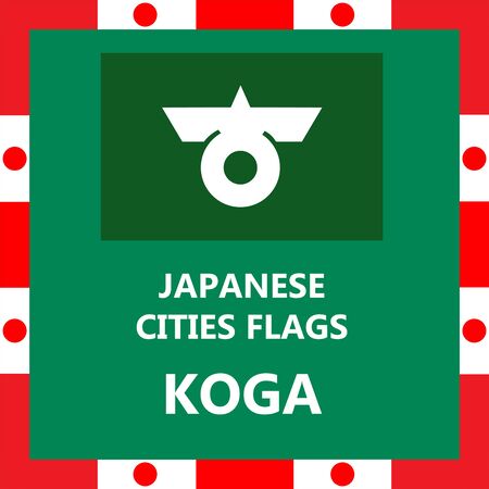 Flag of Japanese city Kogaのイラスト素材