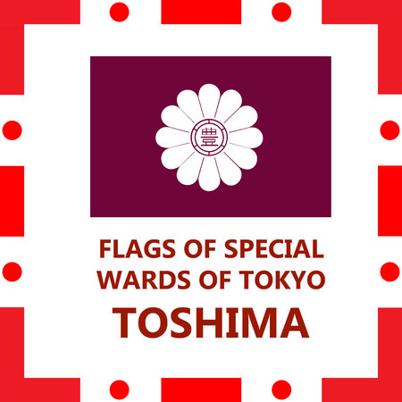 Flag of Tokyo Special wards Toshimaのイラスト素材