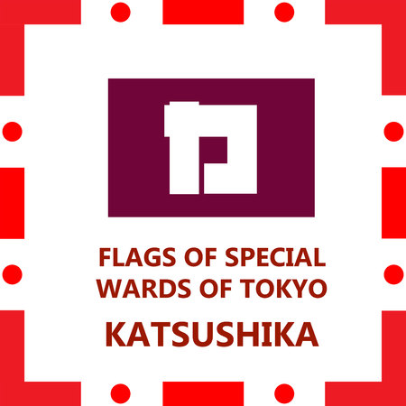 Flag of Tokyo Special wards Katsushikaのイラスト素材