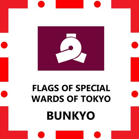 Flag of Tokyo Special wards Bunkyoのイラスト素材