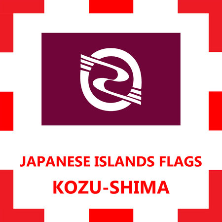 Flag of Japanese island Kozu-shimaのイラスト素材
