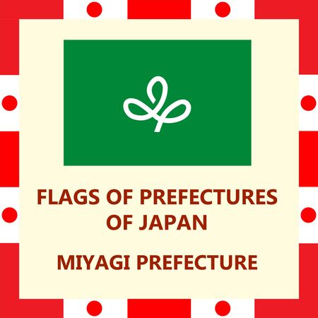 Flag of Japanese prefecture Myagiのイラスト素材