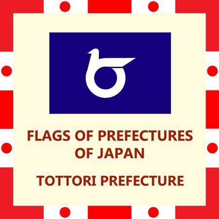 Flag of Japanese prefecture Tottoriのイラスト素材