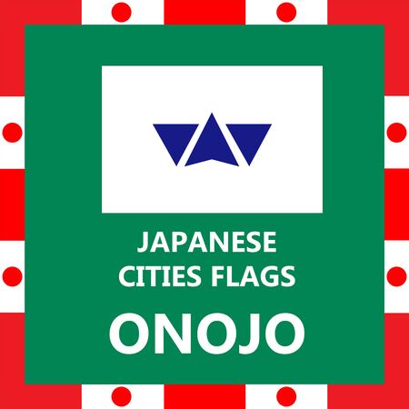 Flag of Japanese city Onojoのイラスト素材