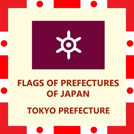 Flag of Japanese prefecture Tokyoのイラスト素材