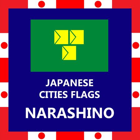 Flag of Japanese city Narashinoのイラスト素材