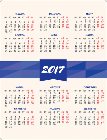 Calendar for 2017 on white backgroundのイラスト素材