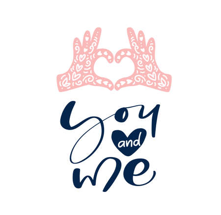 You and me text with vintage vector hands in form of heart. Hand drawn love valentine greeting card with hearts. Romantic illustration quote for invitation, banner templateのイラスト素材