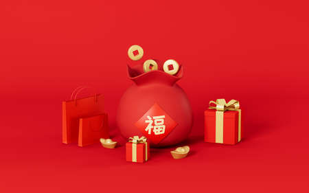Luck bag and gifts, translation blessing, 3d rendering. Computer digital drawing.の写真素材