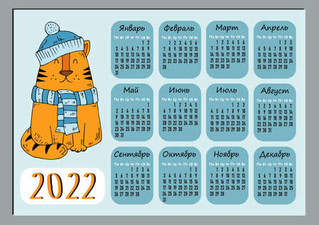 calendar for 2022 with the symbol of the year tiger, template for the horizontal calendar 2022 A4 format. Russian version. the week starts on Monday. Pocket Calendar with cartoon tiger.のイラスト素材