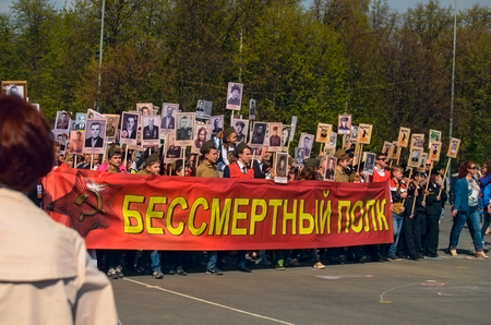 ULYANOVSK, RUSSIA - MAY 9, 2016: Procession of people with flags and photos their relatives in Immortal Regiment on annual Victory Day, May, 9, 2016 in Ulyanovsk city, Russia.のeditorial素材