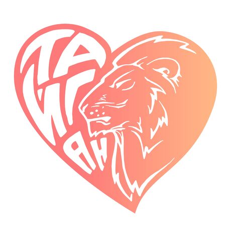 Vector image of an orange heart consisting of a lion s head with a lush mane and the Russian-language inscription Taigan .のイラスト素材