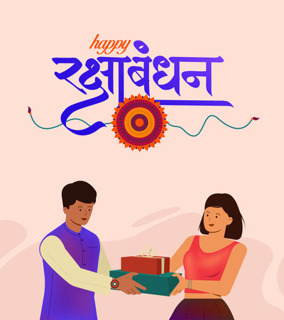 Happy Raksha Bandhan Hindi calligraphy and Rakhi festival celebrating Indian brother and sister vector illustration with offer banner design for social mediaのイラスト素材