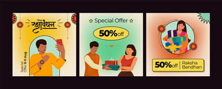 Happy Raksha Bandhan Hindi calligraphy and Rakhi festival celebrating Indian brother and sister vector illustration with offer banner design for social mediaのイラスト素材