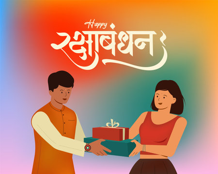 Happy Raksha Bandhan Hindi calligraphy and Rakhi celebrating Indian brother and sister vector illustrationのイラスト素材