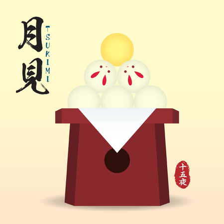 Tsukimi or Otsukimi - Japan Moon festival. Otsukimi dango in full moon & bunny shape. Japanese festival illustration. (caption: Moon viewing, 15th night)のイラスト素材