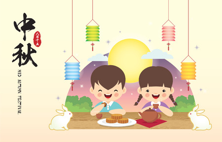 Mid autumn Festival or Zhong Qiu Jie vector illustration. Cute cartoon girl & boy enjoying mooncake & tea with colourful paper lanterns, rabbits. (caption: happy mid-autumn festival, 15th august)のイラスト素材
