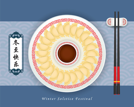 Winter solstice festival Chinese cuisine illustrationのイラスト素材