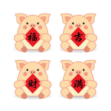 2019 year of the pig. Cute cartoon pig with Chinese New Year couplet.のイラスト素材