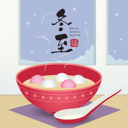 Dong Zhi - Winter Solstice Festival.  Tang Yuan (sweet dumpling soup) in flat vector illustration. (caption: winter solstice festival, blessing)