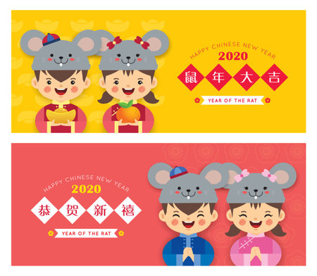2020 chinese new year web banner header design. Cute cartoon chinese boy & girl holding tangerine & gold ingot flat design. Year of the rat vector illustration. (text: may you have a great new year)のイラスト素材