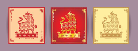 2021 Chinese New Year - Year of the Ox greeting template. Chinese zodiac Ox symbol design in 3...