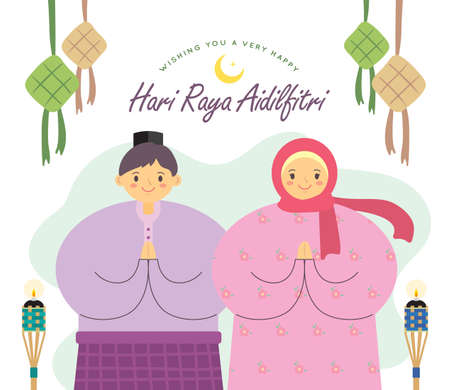 Hari Raya Aidilfitri greeting card. Cartoon muslim people celebrate festival with ketupat & pelita oil lamp. Eid Mubarak flat vector illustration. (translation: Fasting day of celebration)のイラスト素材