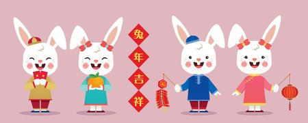 2023 year of the rabbit CNY character design set. Cute cartoon male and female rabbits holding fire cracker, red lantern, red packet and tangerine. (text: Lunar new year greetings)のイラスト素材