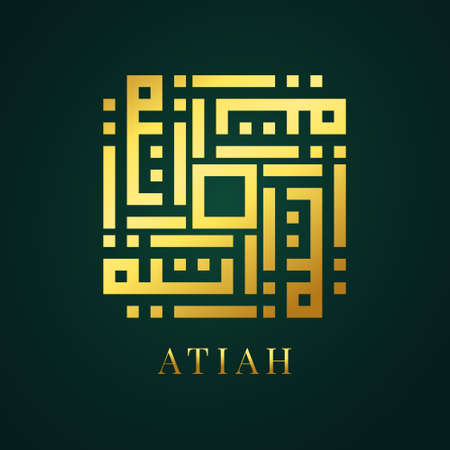 Illustration Vector Graphic of beautiful Calligraphy Atiah of Kufi style. perfect for logo, ornament, icon, symbol, card, branding, ect.のイラスト素材